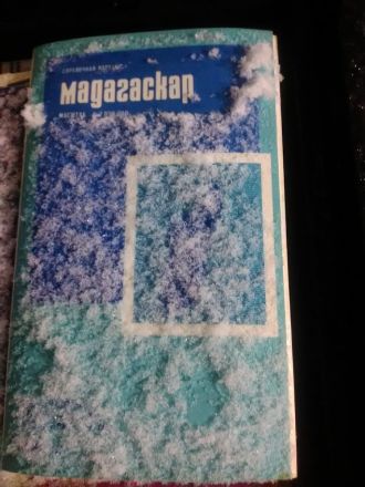 Madagaskar täckt av snö. Madagaskar täckt av snö.
